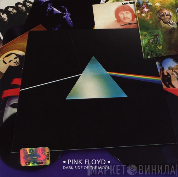  Pink Floyd  - Dark Side Of The Moon