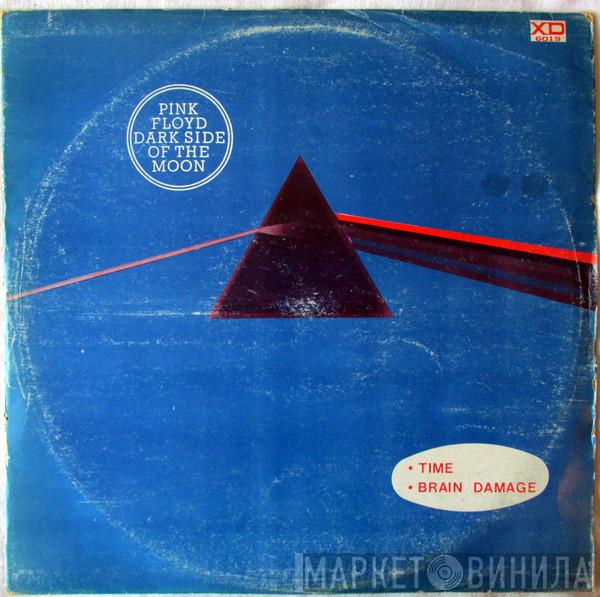  Pink Floyd  - Dark Side Of The Moon
