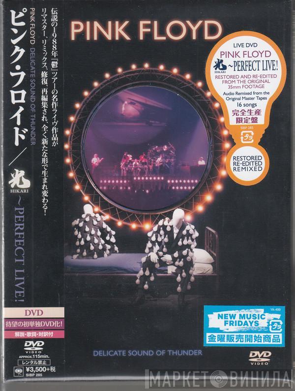  Pink Floyd  - Delicate Sound Of Thunder