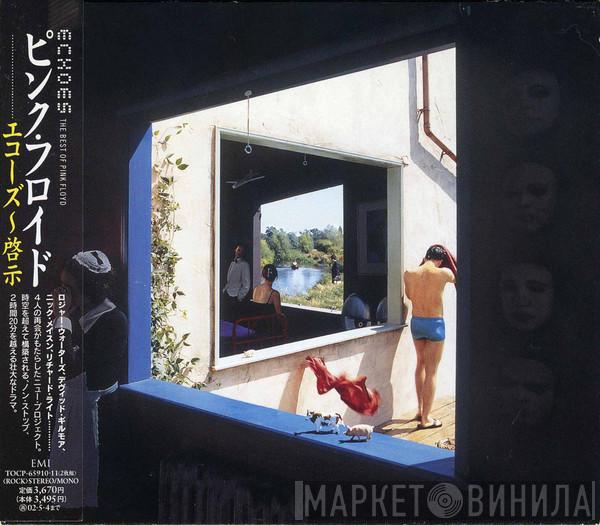  Pink Floyd  - Echoes (The Best Of Pink Floyd)