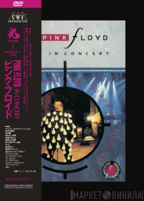  Pink Floyd  - In Concert - Delicate Sound Of Thunder