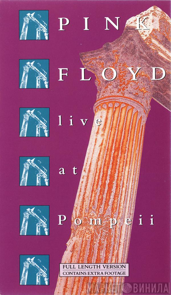  Pink Floyd  - Live At Pompeii (Full Length Version)