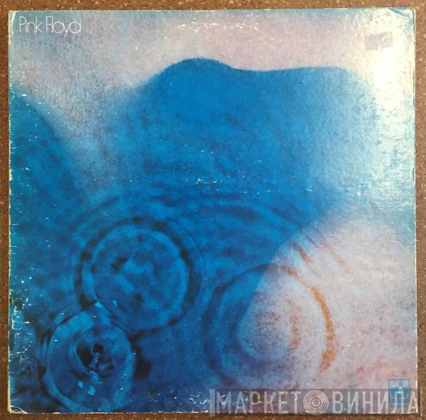  Pink Floyd  - Meddle