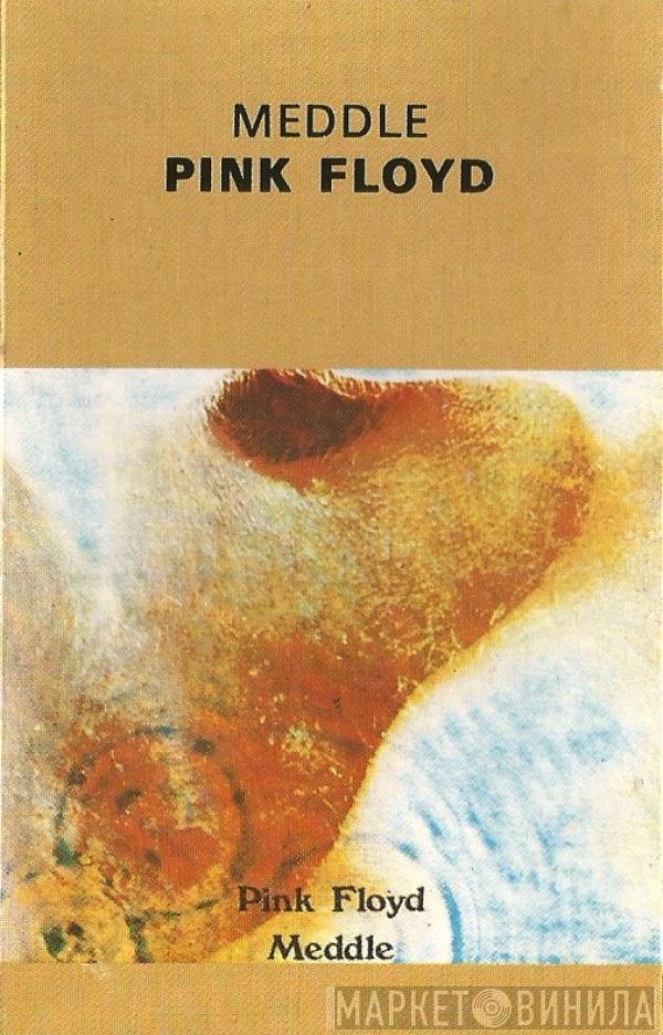  Pink Floyd  - Meddle