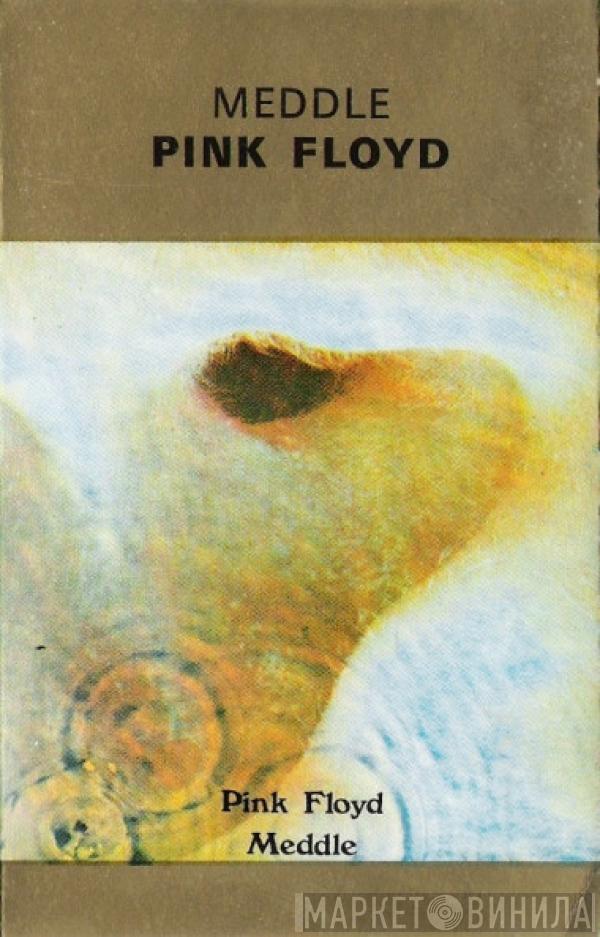  Pink Floyd  - Meddle