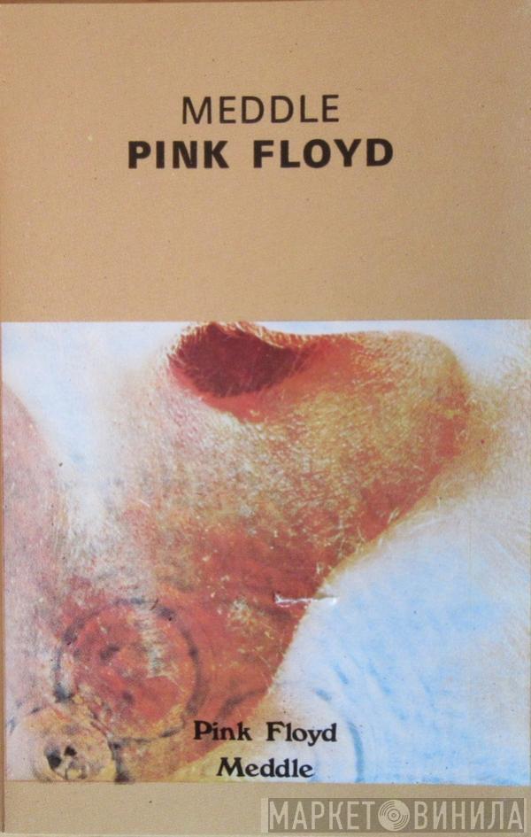  Pink Floyd  - Meddle