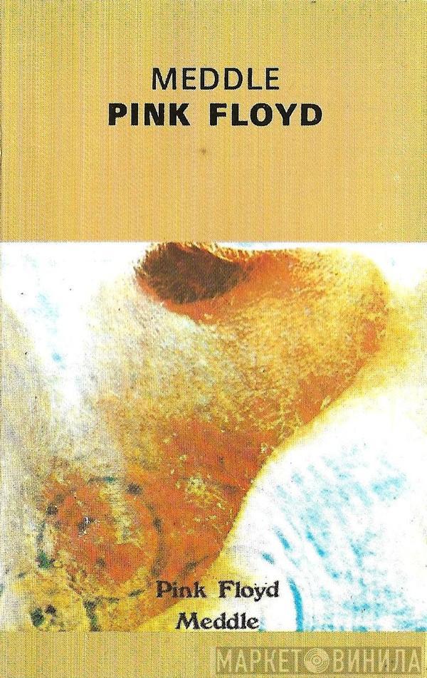  Pink Floyd  - Meddle