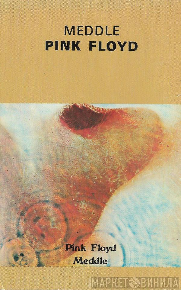  Pink Floyd  - Meddle