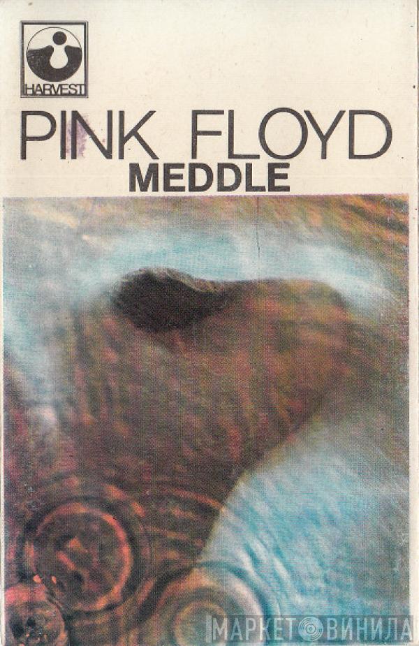  Pink Floyd  - Meddle