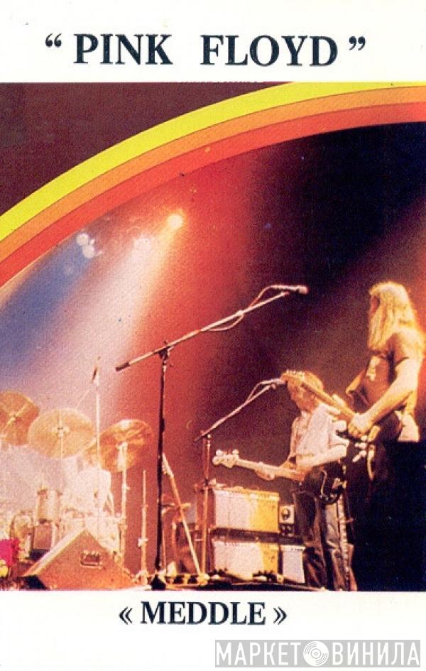  Pink Floyd  - Meddle