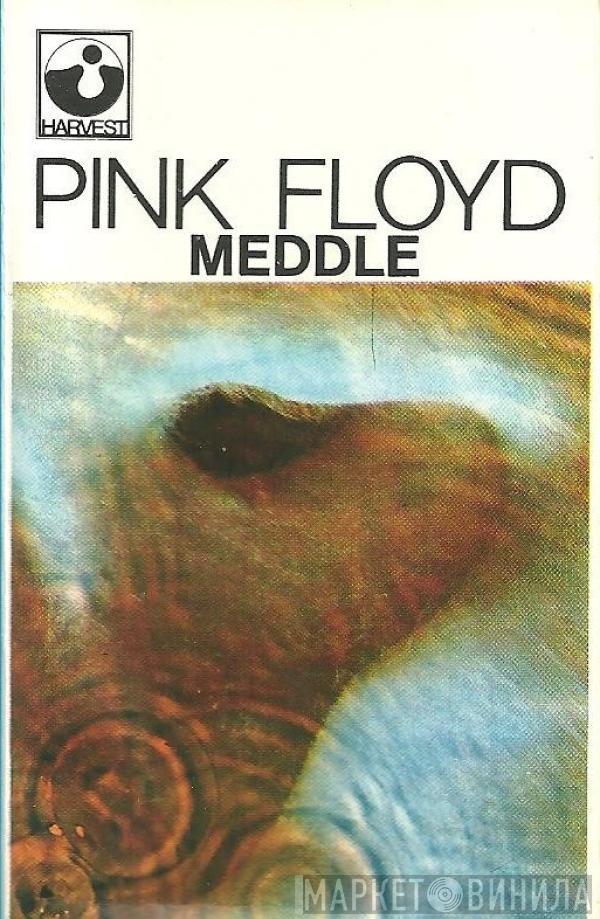  Pink Floyd  - Meddle