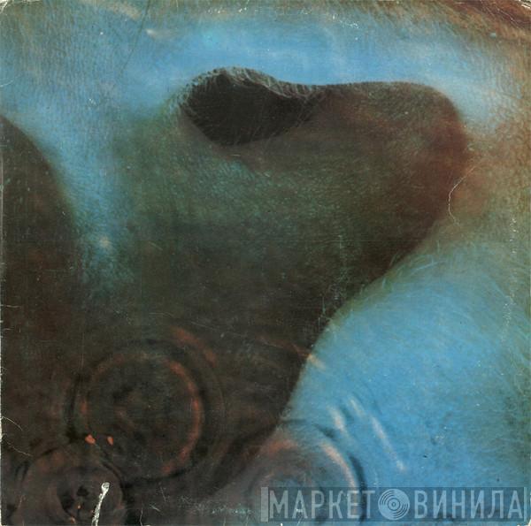  Pink Floyd  - Meddle