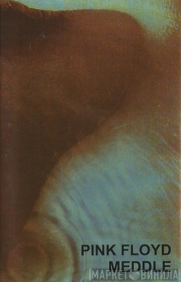  Pink Floyd  - Meddle
