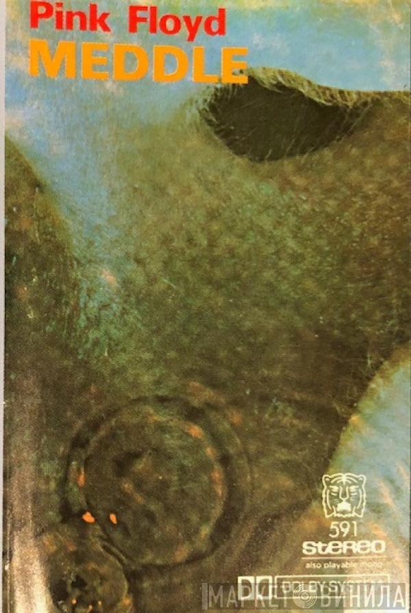  Pink Floyd  - Meddle