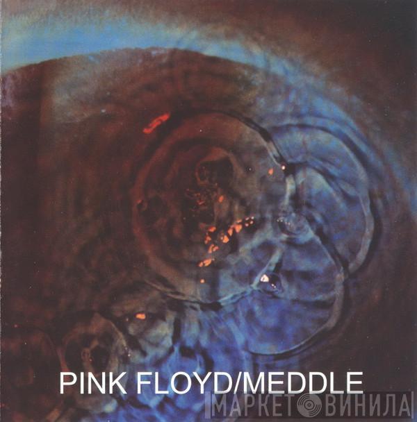  Pink Floyd  - Meddle