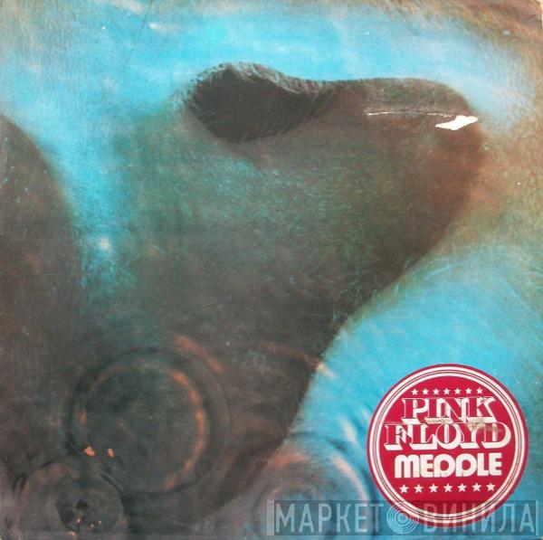  Pink Floyd  - Meddle