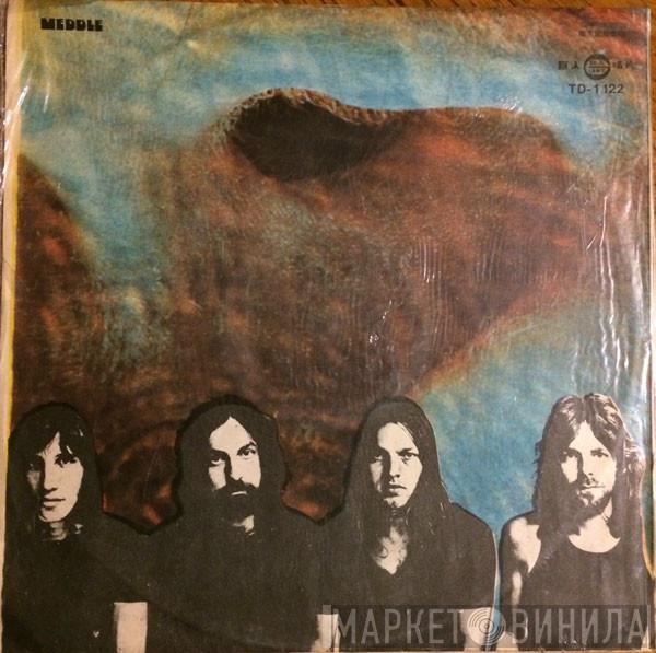  Pink Floyd  - Meddle