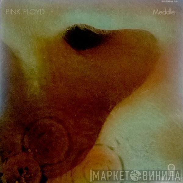  Pink Floyd  - Meddle