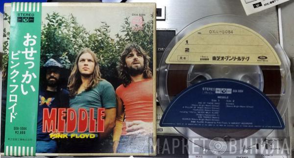  Pink Floyd  - Meddle