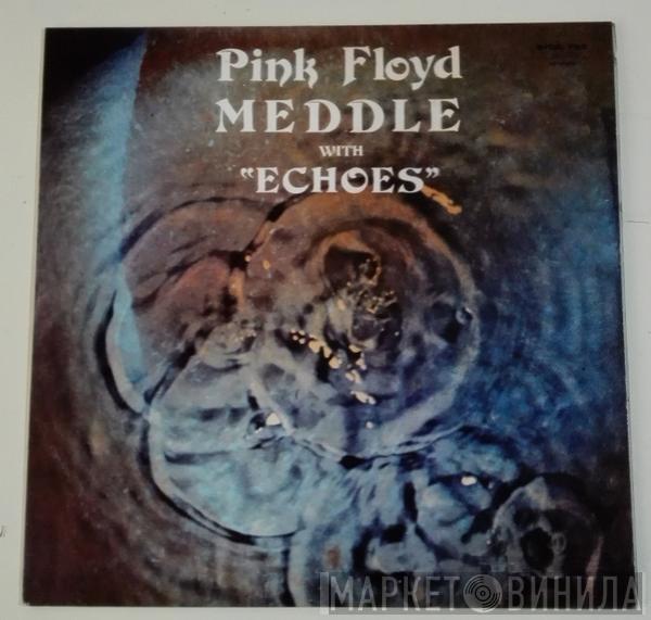  Pink Floyd  - Meddle