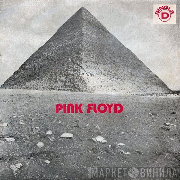  Pink Floyd  - Money