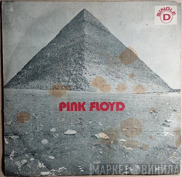  Pink Floyd  - Money