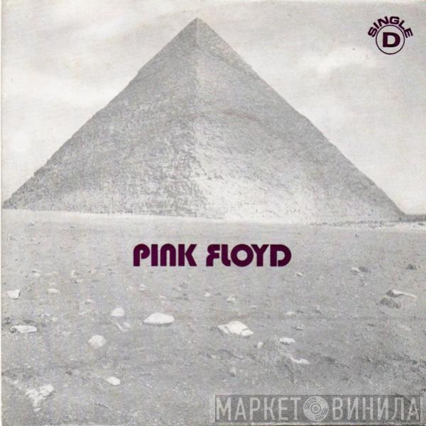  Pink Floyd  - Money