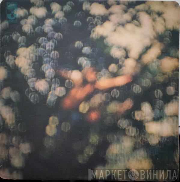 Pink Floyd - Obscured By Clouds
