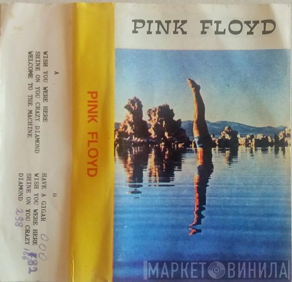  Pink Floyd  - Pink Floyd