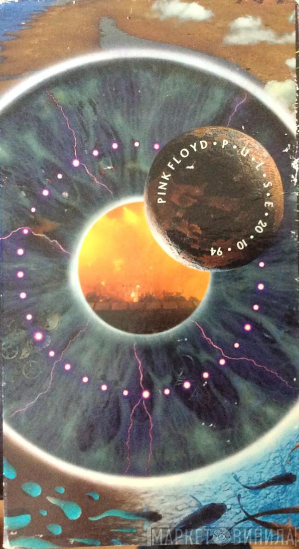  Pink Floyd  - Pulse Live