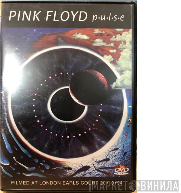  Pink Floyd  - Pulse