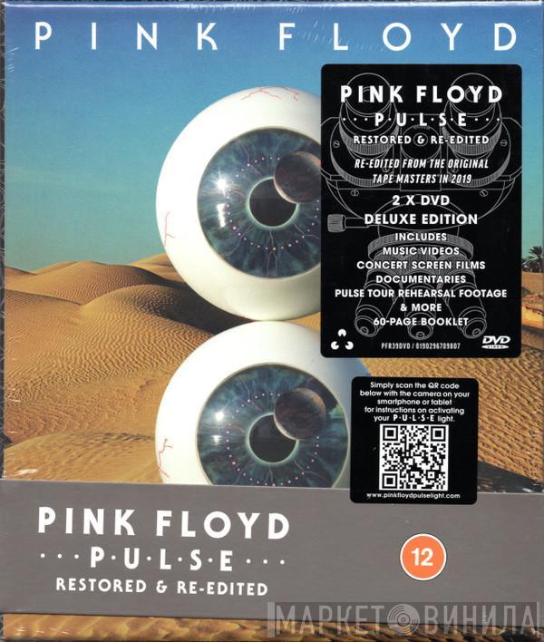 Pink Floyd - Pulse