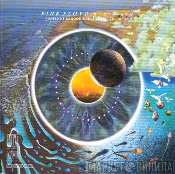  Pink Floyd  - Pulse