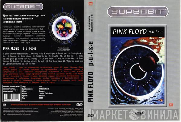  Pink Floyd  - Pulse