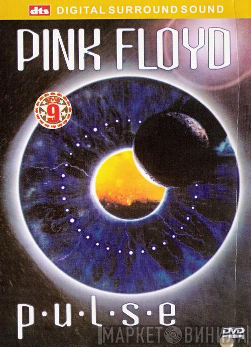  Pink Floyd  - Pulse