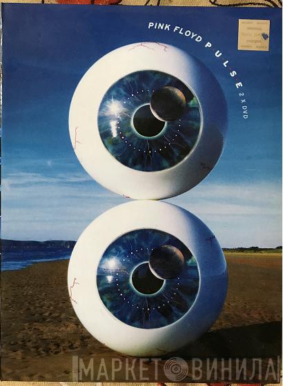  Pink Floyd  - Pulse