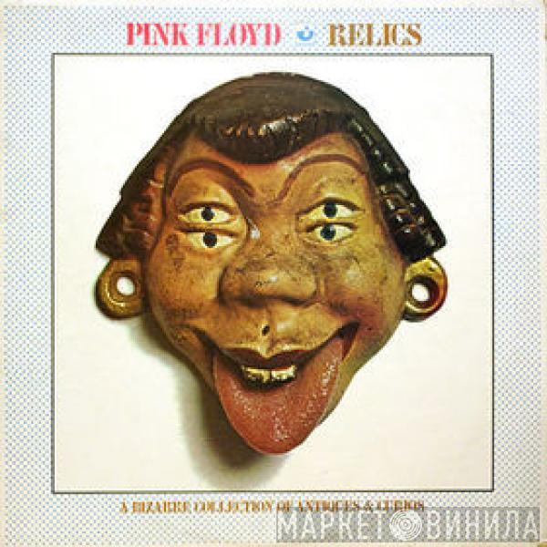  Pink Floyd  - Relics - A Bizarre Collection Of Antiques & Curios