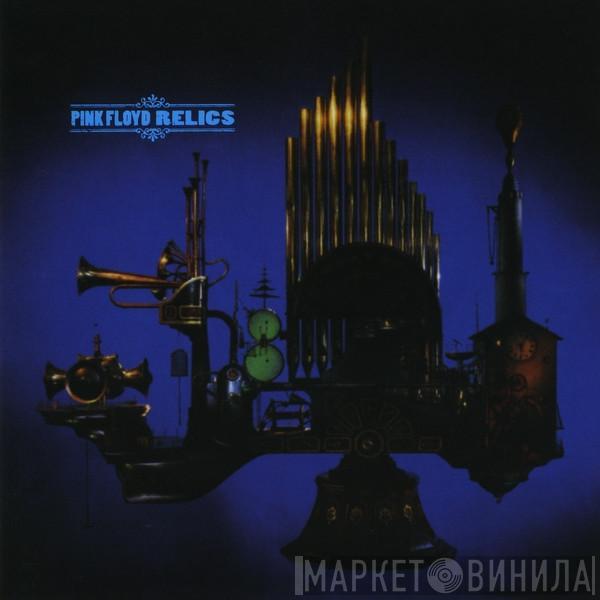 Pink Floyd - Relics