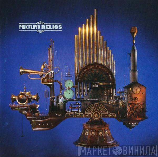  Pink Floyd  - Relics