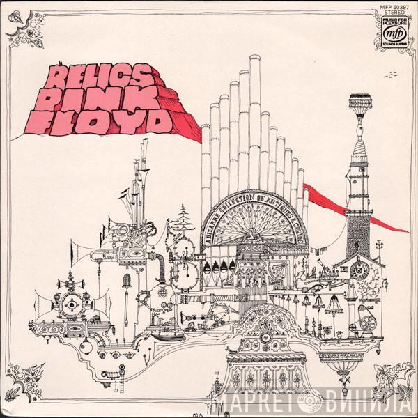 Pink Floyd - Relics