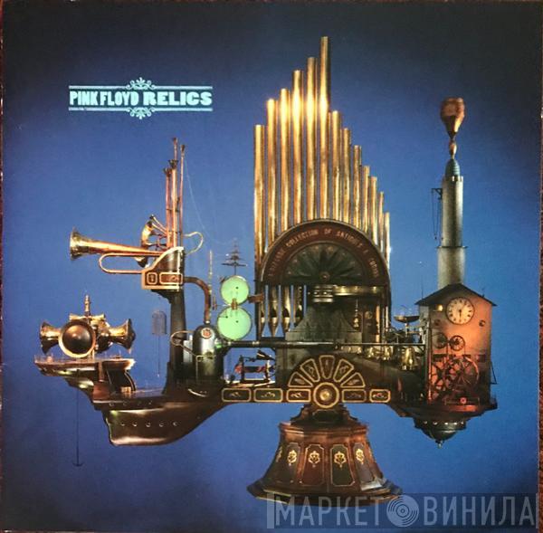  Pink Floyd  - Relics