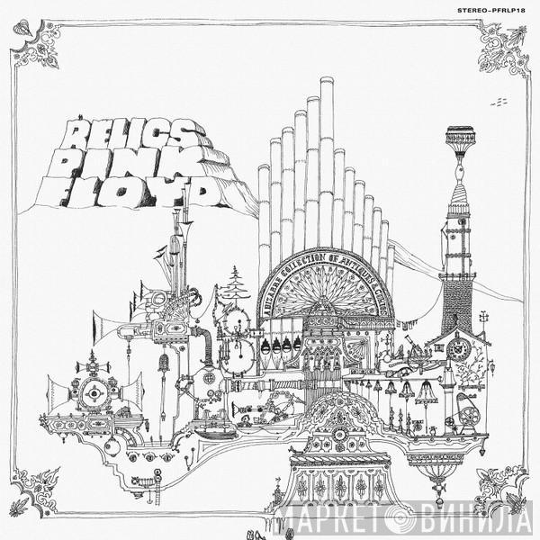 Pink Floyd - Relics