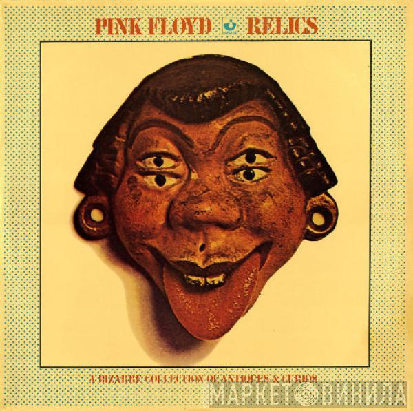  Pink Floyd  - Relics