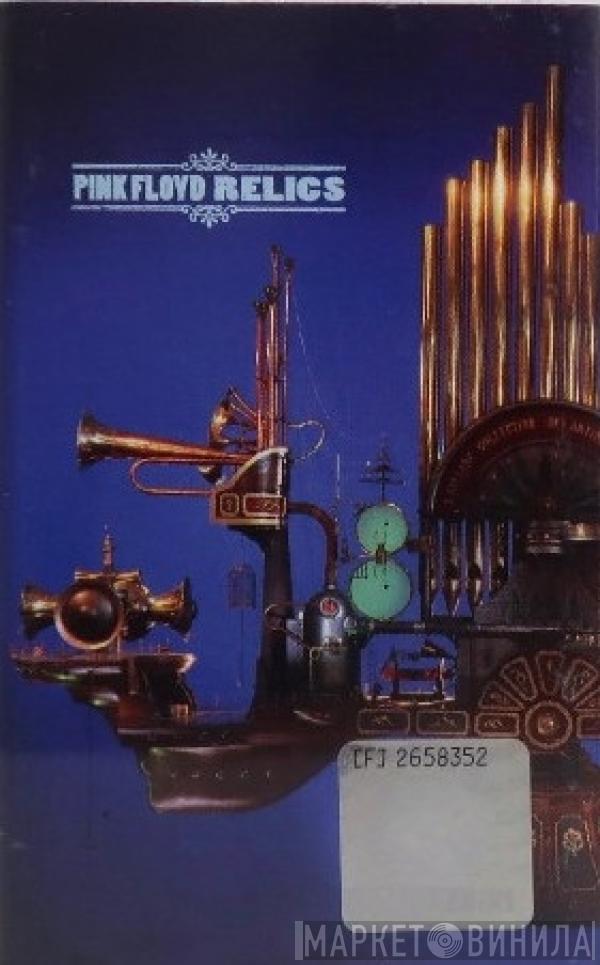  Pink Floyd  - Relics