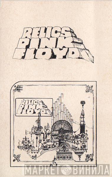  Pink Floyd  - Relics