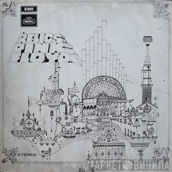 Pink Floyd  - Relics