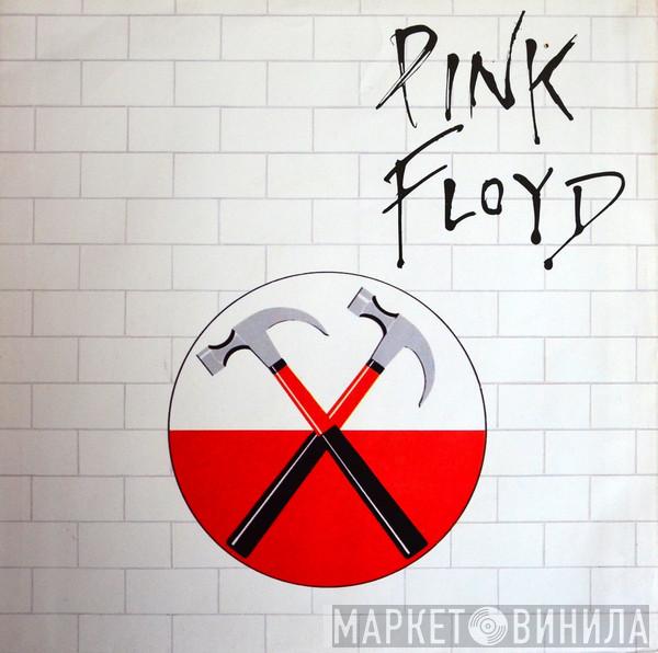  Pink Floyd  - Run Like Hell