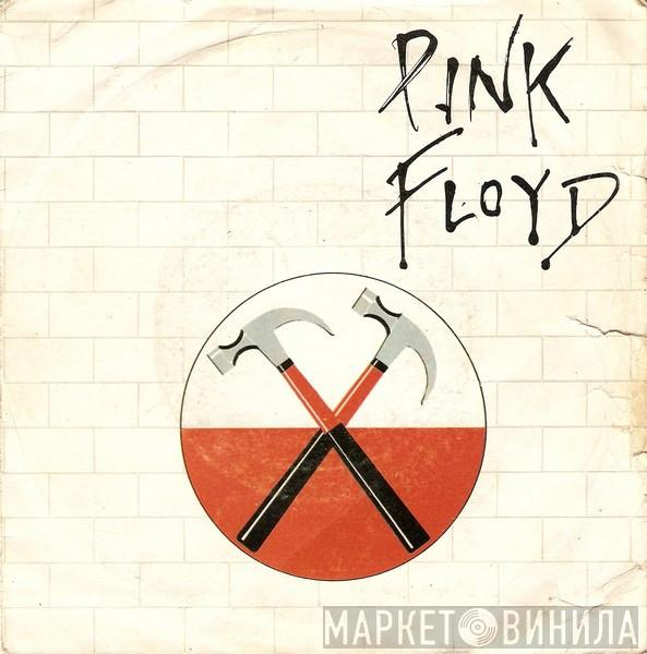  Pink Floyd  - Run Like Hell