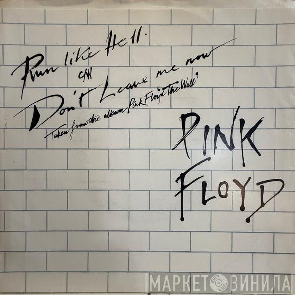  Pink Floyd  - Run Like Hell