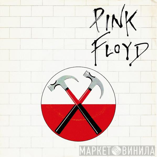  Pink Floyd  - Run Like Hell